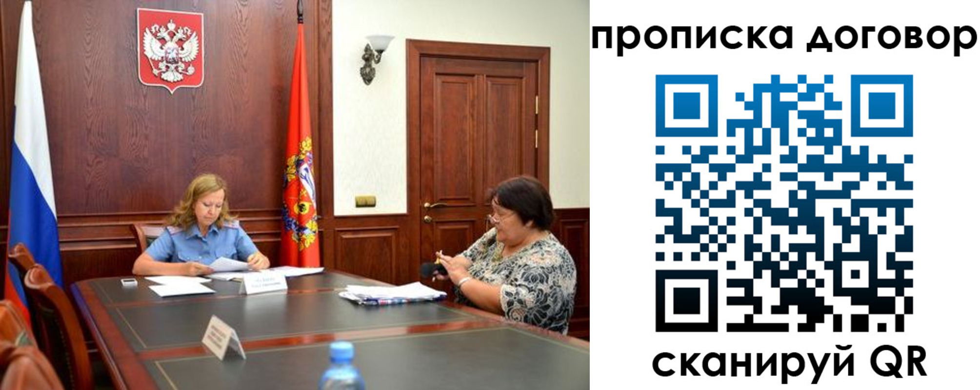 найти адрес прописки в Купино